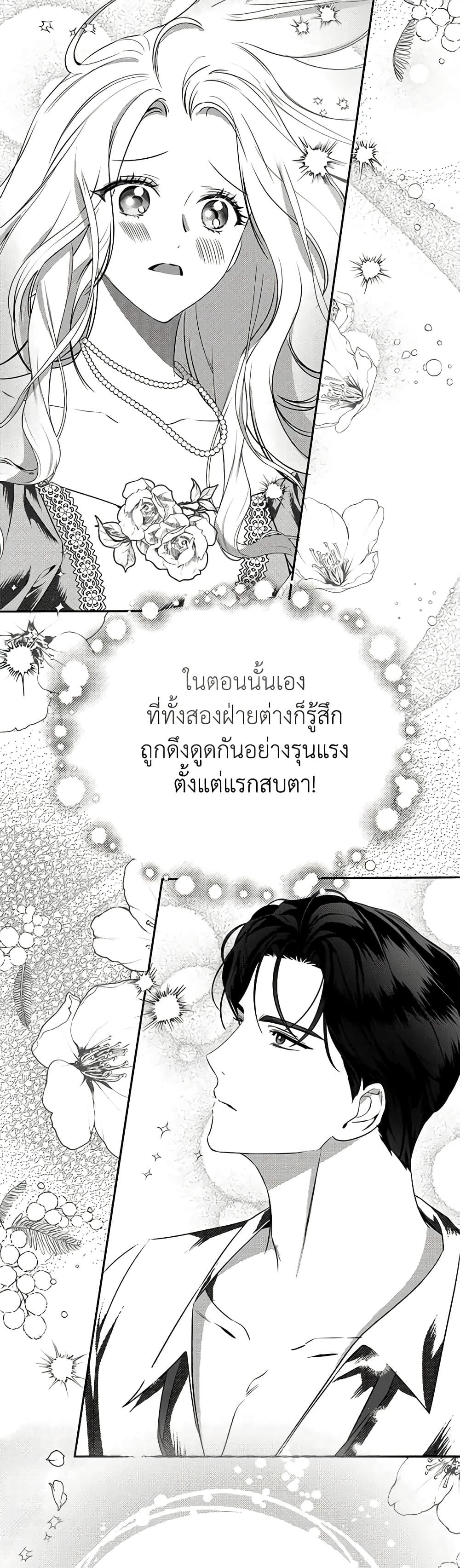 Manga-lc-com อ่านมังงะ อ่านการ์ตูน ออนไลน์ ฟรี I Think I’ve Been Possessed Somewhere ตอนที่ 1 2 3 4 5 6 7 8 9 10 11 12 13 14 ฟรี ไม่มีโฆษณา Manga-lc - อ่าน มังงะ อ่าน การ์ตูน ออนไลน์ อ่านมังงะ ฟรี