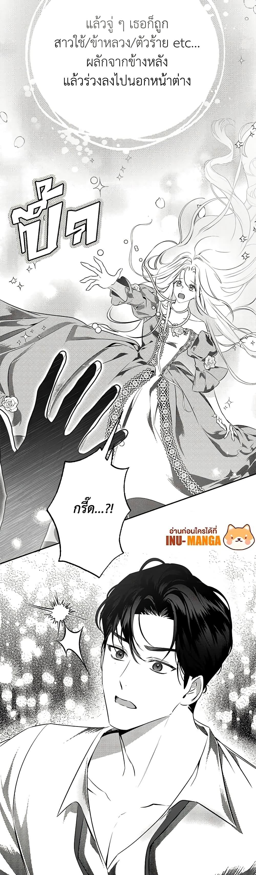 Manga-lc-com อ่านมังงะ อ่านการ์ตูน ออนไลน์ ฟรี I Think I’ve Been Possessed Somewhere ตอนที่ 1 2 3 4 5 6 7 8 9 10 11 12 13 14 ฟรี ไม่มีโฆษณา Manga-lc - อ่าน มังงะ อ่าน การ์ตูน ออนไลน์ อ่านมังงะ ฟรี