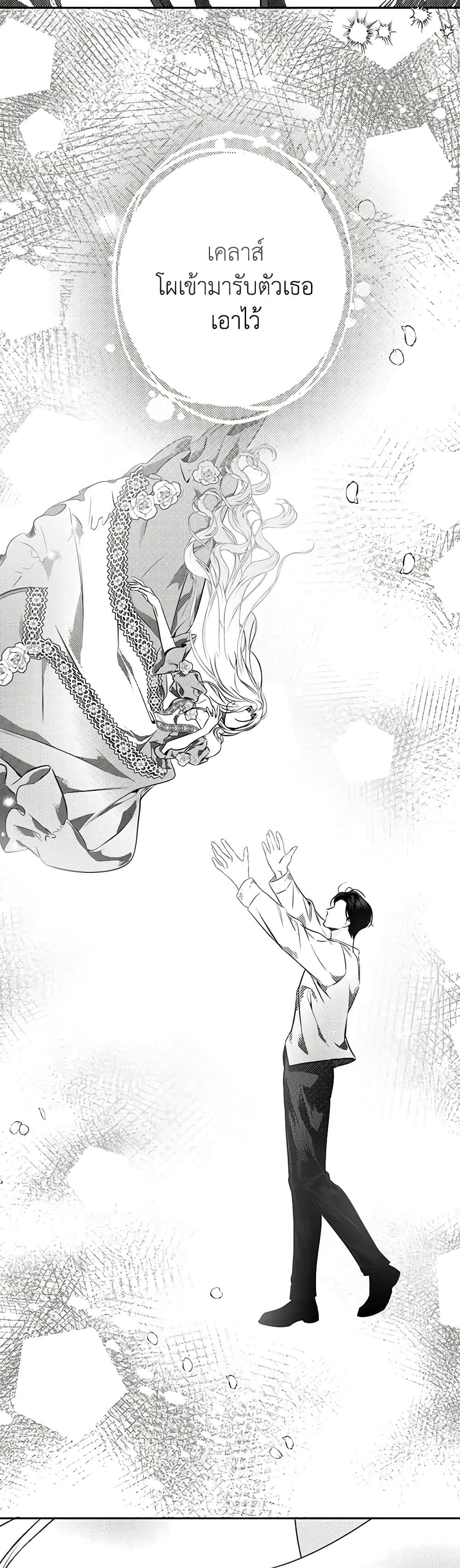 Manga-lc-com อ่านมังงะ อ่านการ์ตูน ออนไลน์ ฟรี I Think I’ve Been Possessed Somewhere ตอนที่ 1 2 3 4 5 6 7 8 9 10 11 12 13 14 ฟรี ไม่มีโฆษณา Manga-lc - อ่าน มังงะ อ่าน การ์ตูน ออนไลน์ อ่านมังงะ ฟรี