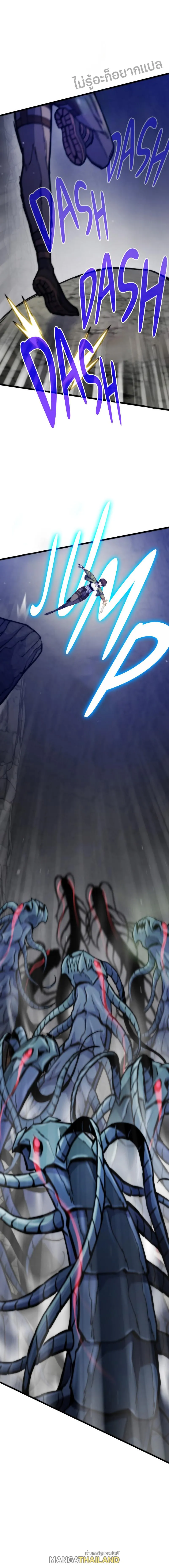 Past Life Returner ตอนที่ ตอนที่ 65 รูปที่ 1