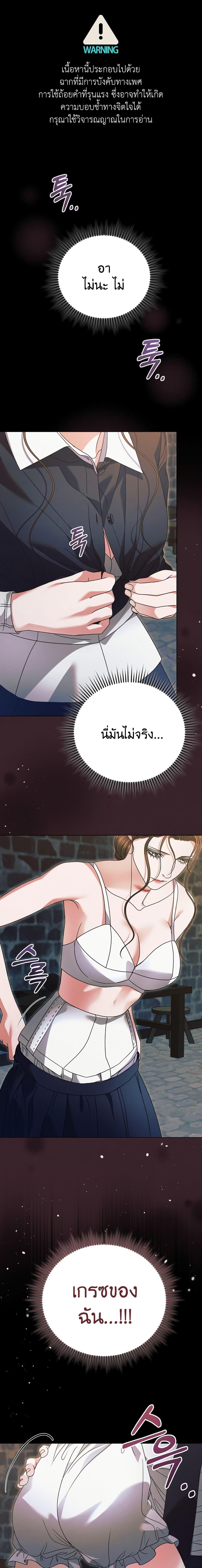 Manga-lc-com อ่านมังงะ อ่านการ์ตูน ออนไลน์ ฟรี Try Begging ตอนที่ 1 2 3 4 5 6 7 8 9 10 11 12 13 14 ฟรี ไม่มีโฆษณา Manga-lc - อ่าน มังงะ อ่าน การ์ตูน ออนไลน์ อ่านมังงะ ฟรี