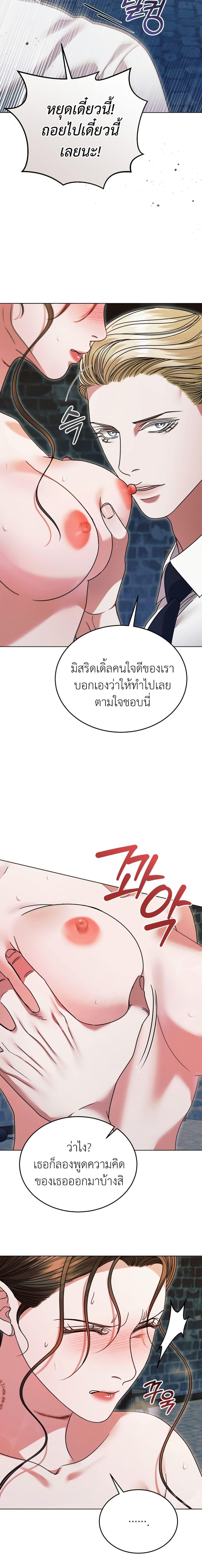 Manga-lc-com อ่านมังงะ อ่านการ์ตูน ออนไลน์ ฟรี Try Begging ตอนที่ 1 2 3 4 5 6 7 8 9 10 11 12 13 14 ฟรี ไม่มีโฆษณา Manga-lc - อ่าน มังงะ อ่าน การ์ตูน ออนไลน์ อ่านมังงะ ฟรี