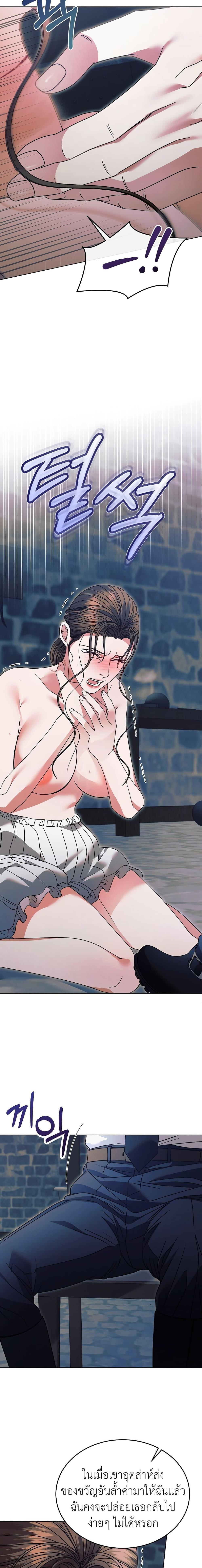 Manga-lc-com อ่านมังงะ อ่านการ์ตูน ออนไลน์ ฟรี Try Begging ตอนที่ 1 2 3 4 5 6 7 8 9 10 11 12 13 14 ฟรี ไม่มีโฆษณา Manga-lc - อ่าน มังงะ อ่าน การ์ตูน ออนไลน์ อ่านมังงะ ฟรี