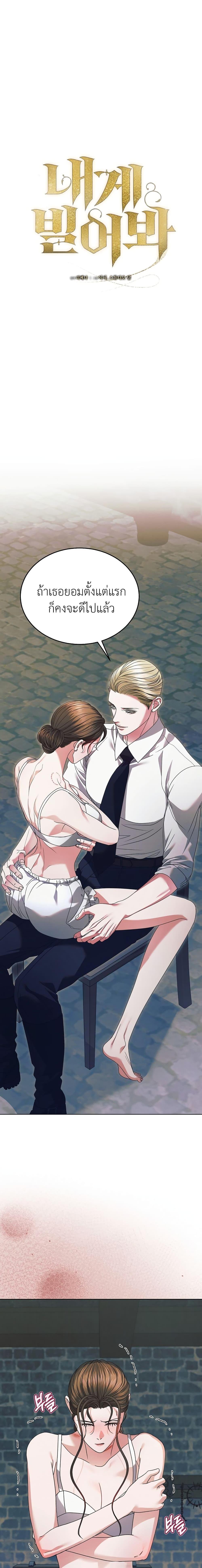 Manga-lc-com อ่านมังงะ อ่านการ์ตูน ออนไลน์ ฟรี Try Begging ตอนที่ 1 2 3 4 5 6 7 8 9 10 11 12 13 14 ฟรี ไม่มีโฆษณา Manga-lc - อ่าน มังงะ อ่าน การ์ตูน ออนไลน์ อ่านมังงะ ฟรี