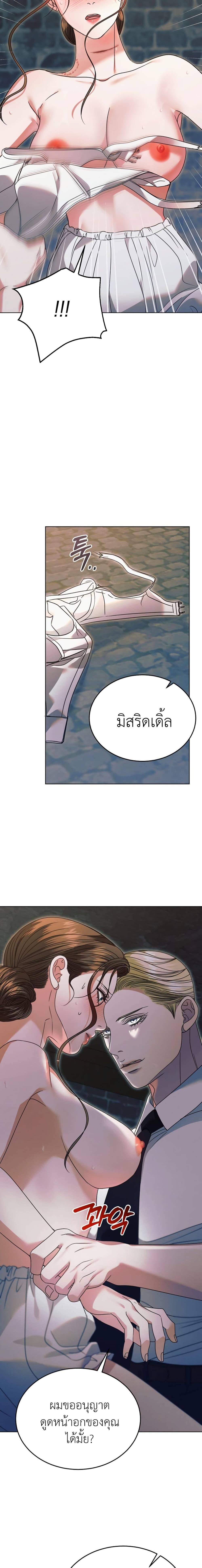 Manga-lc-com อ่านมังงะ อ่านการ์ตูน ออนไลน์ ฟรี Try Begging ตอนที่ 1 2 3 4 5 6 7 8 9 10 11 12 13 14 ฟรี ไม่มีโฆษณา Manga-lc - อ่าน มังงะ อ่าน การ์ตูน ออนไลน์ อ่านมังงะ ฟรี