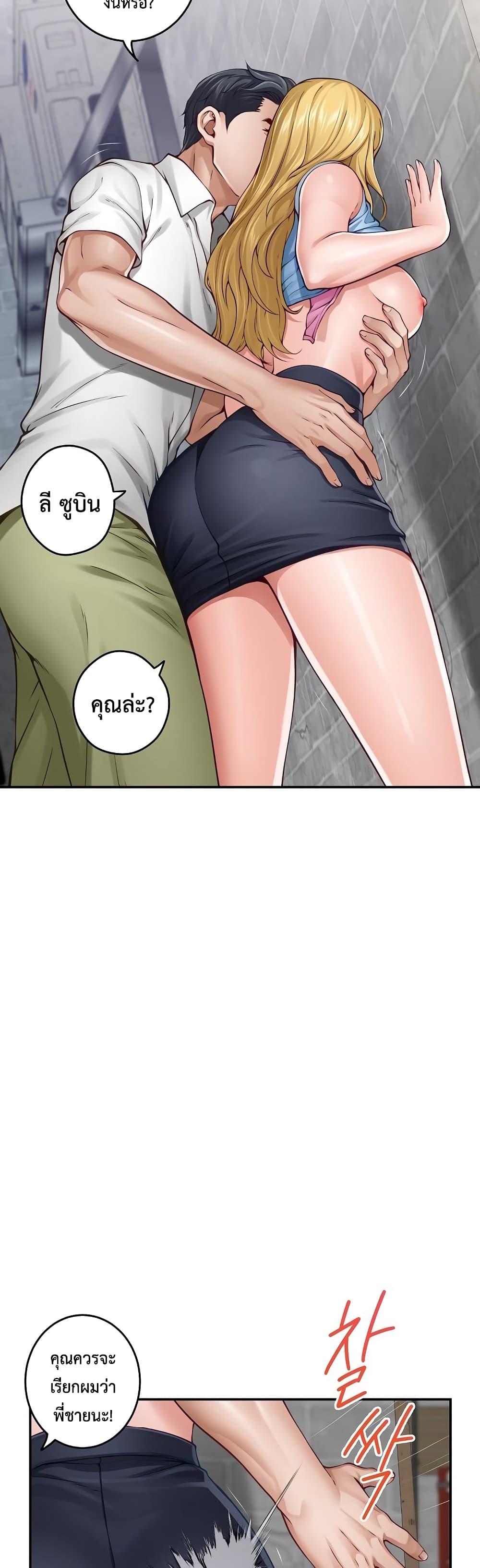 Doujin-Lc- อ่าน โดจิน มังฮวา เกาหลี ญี่ปุ่น จีน แปลไทย God of Pleasure ตอนที่ 1 2 3 4 5 6 7 8 9 10 11 12 13 14 ฟรี ไม่มีโฆษณา อ่าน โดจิน Manhwa เกาหลี ญี่ปุ่น จีน เรามีครบ คัดมาให้เน้นๆ โดจิน 18+ รับประกันความฟินโดย  Doujin Lc
