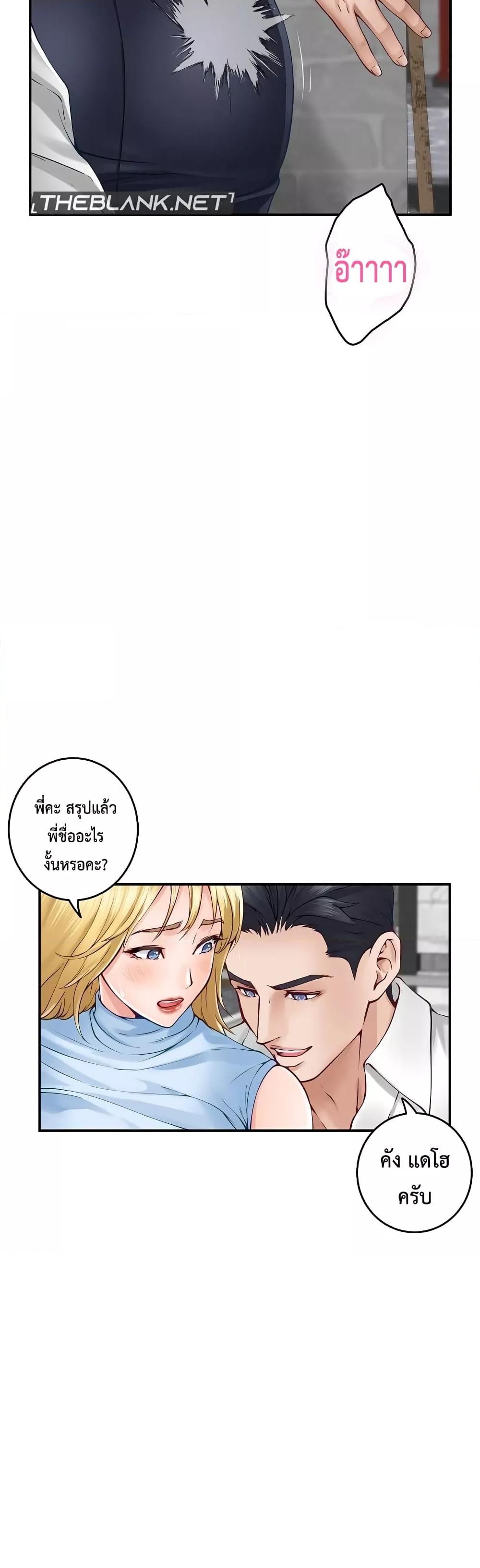 Doujin-Lc- อ่าน โดจิน มังฮวา เกาหลี ญี่ปุ่น จีน แปลไทย God of Pleasure ตอนที่ 1 2 3 4 5 6 7 8 9 10 11 12 13 14 ฟรี ไม่มีโฆษณา อ่าน โดจิน Manhwa เกาหลี ญี่ปุ่น จีน เรามีครบ คัดมาให้เน้นๆ โดจิน 18+ รับประกันความฟินโดย  Doujin Lc