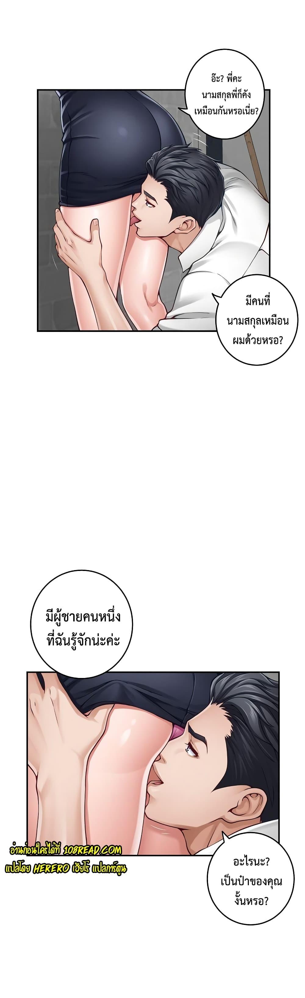 Doujin-Lc- อ่าน โดจิน มังฮวา เกาหลี ญี่ปุ่น จีน แปลไทย God of Pleasure ตอนที่ 1 2 3 4 5 6 7 8 9 10 11 12 13 14 ฟรี ไม่มีโฆษณา อ่าน โดจิน Manhwa เกาหลี ญี่ปุ่น จีน เรามีครบ คัดมาให้เน้นๆ โดจิน 18+ รับประกันความฟินโดย  Doujin Lc