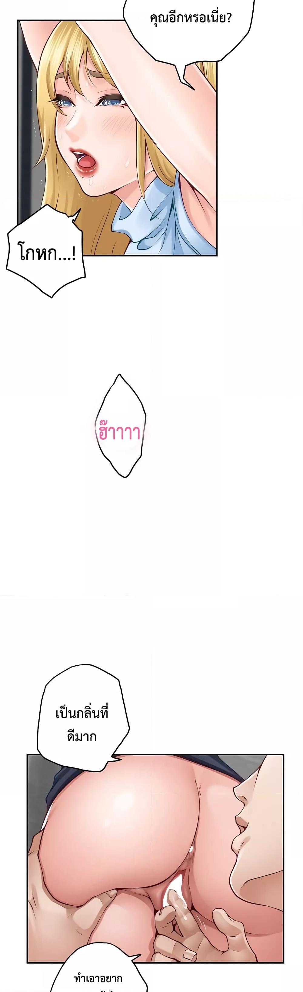 Doujin-Lc- อ่าน โดจิน มังฮวา เกาหลี ญี่ปุ่น จีน แปลไทย God of Pleasure ตอนที่ 1 2 3 4 5 6 7 8 9 10 11 12 13 14 ฟรี ไม่มีโฆษณา อ่าน โดจิน Manhwa เกาหลี ญี่ปุ่น จีน เรามีครบ คัดมาให้เน้นๆ โดจิน 18+ รับประกันความฟินโดย  Doujin Lc