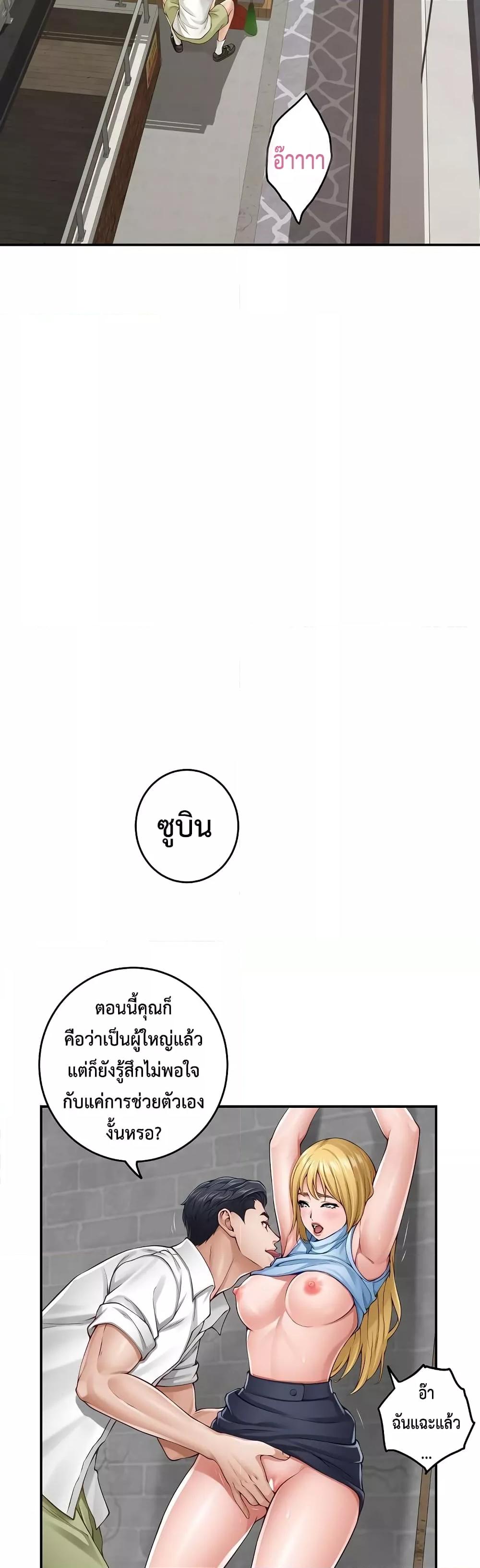 Doujin-Lc- อ่าน โดจิน มังฮวา เกาหลี ญี่ปุ่น จีน แปลไทย God of Pleasure ตอนที่ 1 2 3 4 5 6 7 8 9 10 11 12 13 14 ฟรี ไม่มีโฆษณา อ่าน โดจิน Manhwa เกาหลี ญี่ปุ่น จีน เรามีครบ คัดมาให้เน้นๆ โดจิน 18+ รับประกันความฟินโดย  Doujin Lc