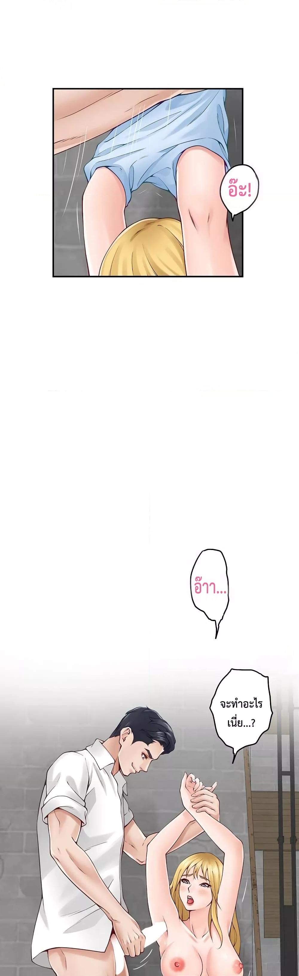 Doujin-Lc- อ่าน โดจิน มังฮวา เกาหลี ญี่ปุ่น จีน แปลไทย God of Pleasure ตอนที่ 1 2 3 4 5 6 7 8 9 10 11 12 13 14 ฟรี ไม่มีโฆษณา อ่าน โดจิน Manhwa เกาหลี ญี่ปุ่น จีน เรามีครบ คัดมาให้เน้นๆ โดจิน 18+ รับประกันความฟินโดย  Doujin Lc