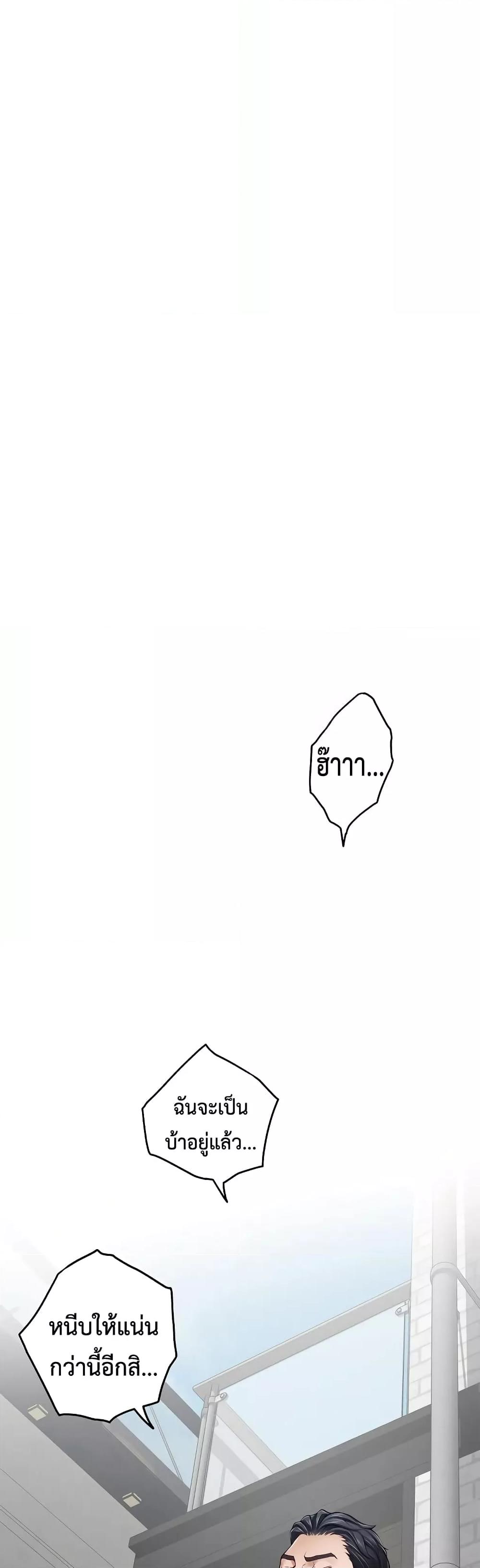 Doujin-Lc- อ่าน โดจิน มังฮวา เกาหลี ญี่ปุ่น จีน แปลไทย God of Pleasure ตอนที่ 1 2 3 4 5 6 7 8 9 10 11 12 13 14 ฟรี ไม่มีโฆษณา อ่าน โดจิน Manhwa เกาหลี ญี่ปุ่น จีน เรามีครบ คัดมาให้เน้นๆ โดจิน 18+ รับประกันความฟินโดย  Doujin Lc