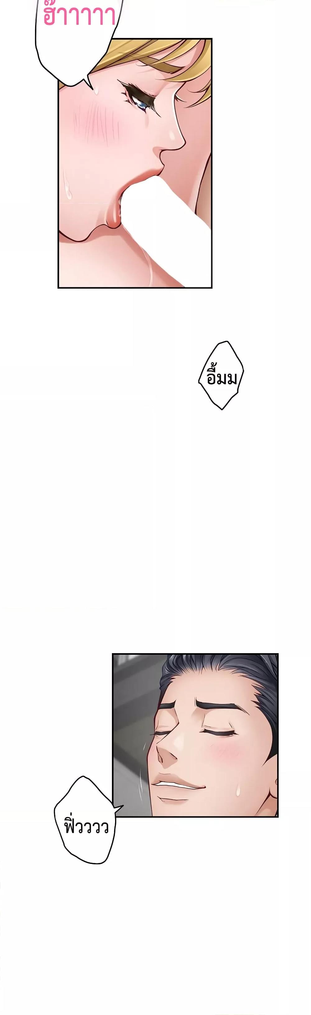 Doujin-Lc- อ่าน โดจิน มังฮวา เกาหลี ญี่ปุ่น จีน แปลไทย God of Pleasure ตอนที่ 1 2 3 4 5 6 7 8 9 10 11 12 13 14 ฟรี ไม่มีโฆษณา อ่าน โดจิน Manhwa เกาหลี ญี่ปุ่น จีน เรามีครบ คัดมาให้เน้นๆ โดจิน 18+ รับประกันความฟินโดย  Doujin Lc