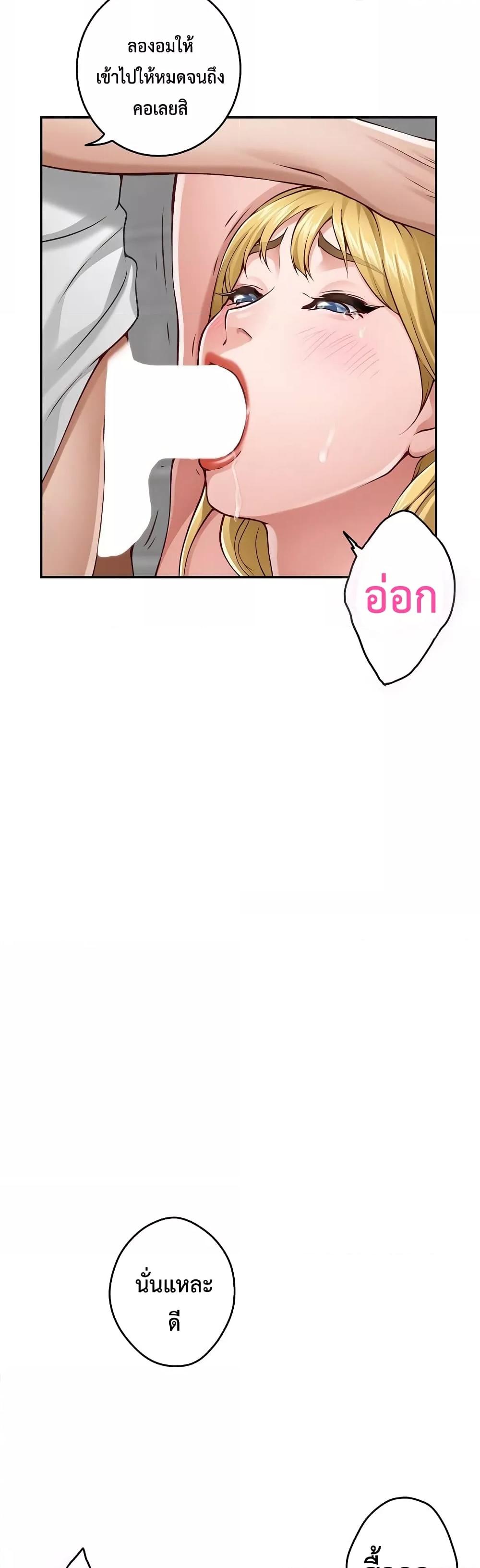 Doujin-Lc- อ่าน โดจิน มังฮวา เกาหลี ญี่ปุ่น จีน แปลไทย God of Pleasure ตอนที่ 1 2 3 4 5 6 7 8 9 10 11 12 13 14 ฟรี ไม่มีโฆษณา อ่าน โดจิน Manhwa เกาหลี ญี่ปุ่น จีน เรามีครบ คัดมาให้เน้นๆ โดจิน 18+ รับประกันความฟินโดย  Doujin Lc