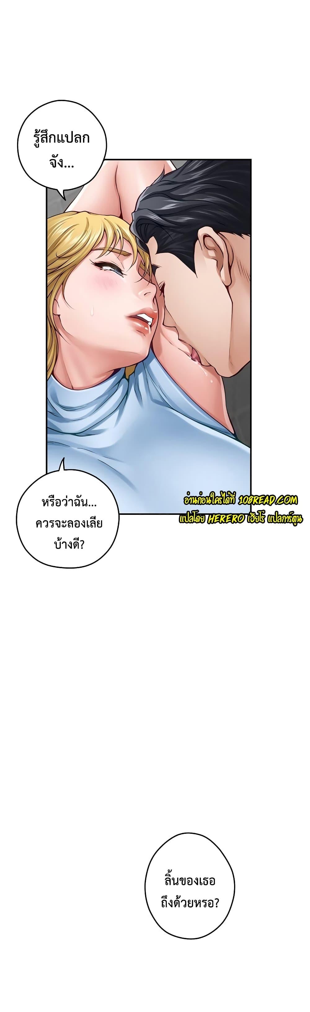 Doujin-Lc- อ่าน โดจิน มังฮวา เกาหลี ญี่ปุ่น จีน แปลไทย God of Pleasure ตอนที่ 1 2 3 4 5 6 7 8 9 10 11 12 13 14 ฟรี ไม่มีโฆษณา อ่าน โดจิน Manhwa เกาหลี ญี่ปุ่น จีน เรามีครบ คัดมาให้เน้นๆ โดจิน 18+ รับประกันความฟินโดย  Doujin Lc