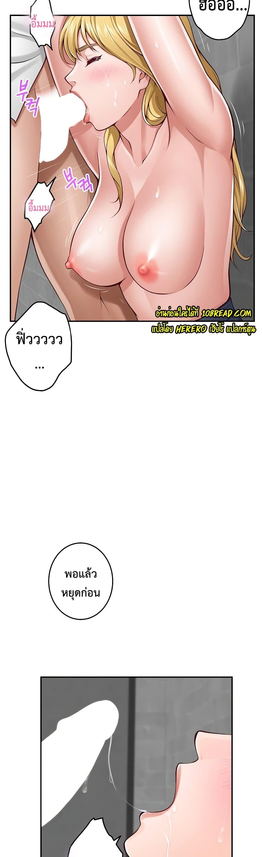 Doujin-Lc- อ่าน โดจิน มังฮวา เกาหลี ญี่ปุ่น จีน แปลไทย God of Pleasure ตอนที่ 1 2 3 4 5 6 7 8 9 10 11 12 13 14 ฟรี ไม่มีโฆษณา อ่าน โดจิน Manhwa เกาหลี ญี่ปุ่น จีน เรามีครบ คัดมาให้เน้นๆ โดจิน 18+ รับประกันความฟินโดย  Doujin Lc