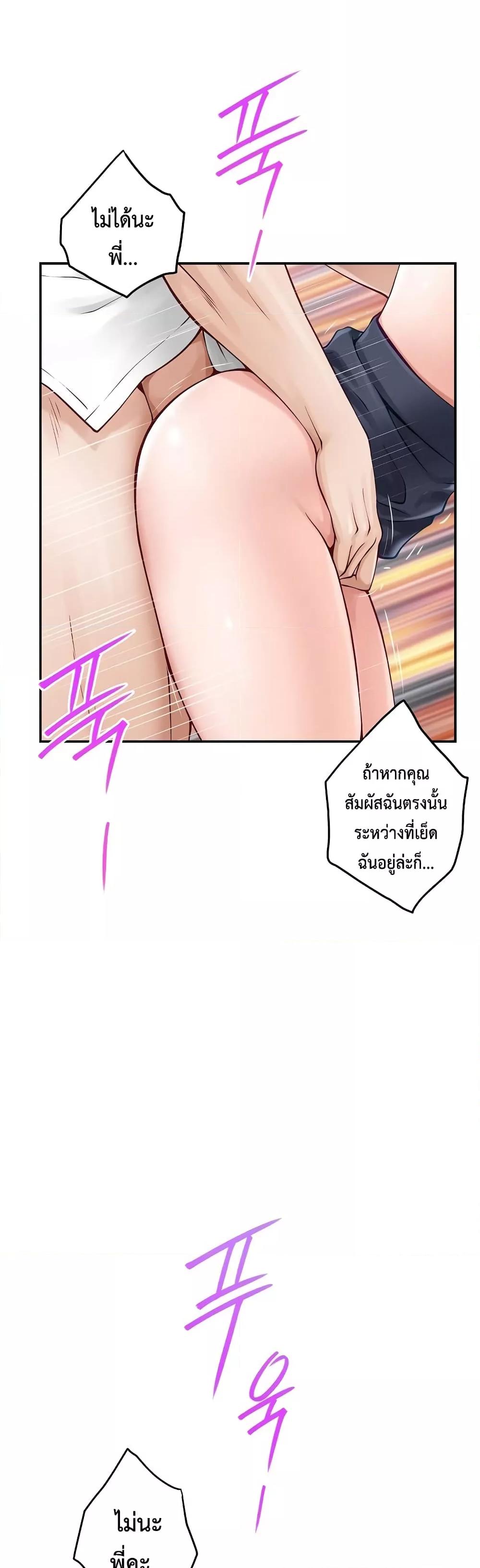 Doujin-Lc- อ่าน โดจิน มังฮวา เกาหลี ญี่ปุ่น จีน แปลไทย God of Pleasure ตอนที่ 1 2 3 4 5 6 7 8 9 10 11 12 13 14 ฟรี ไม่มีโฆษณา อ่าน โดจิน Manhwa เกาหลี ญี่ปุ่น จีน เรามีครบ คัดมาให้เน้นๆ โดจิน 18+ รับประกันความฟินโดย  Doujin Lc