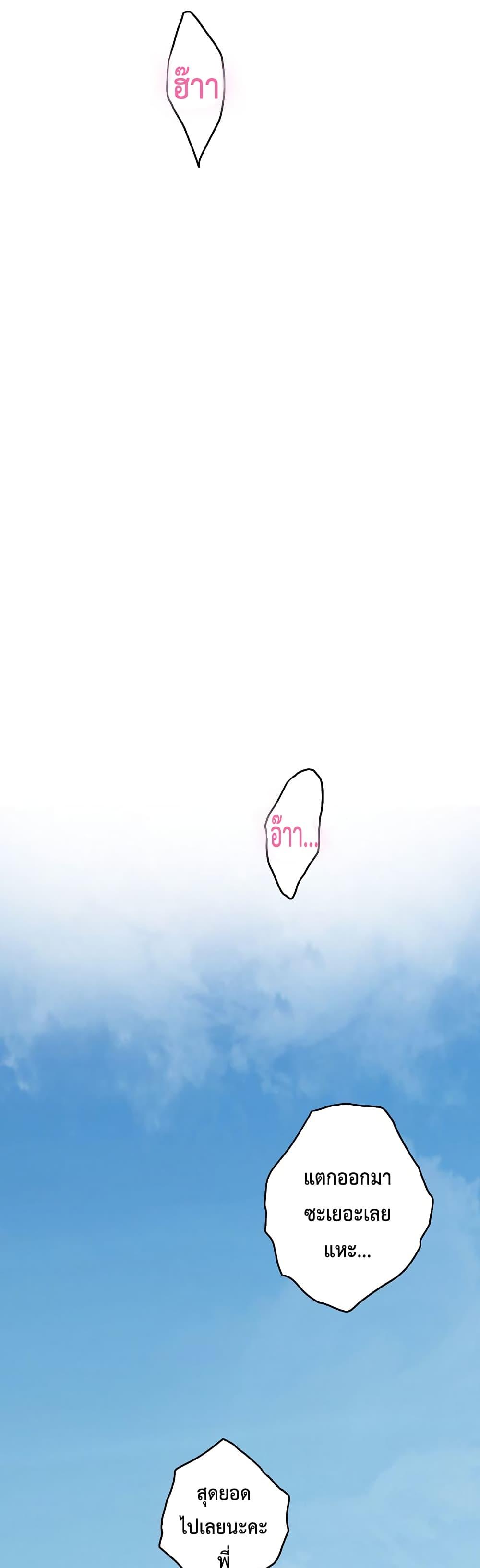 Doujin-Lc- อ่าน โดจิน มังฮวา เกาหลี ญี่ปุ่น จีน แปลไทย God of Pleasure ตอนที่ 1 2 3 4 5 6 7 8 9 10 11 12 13 14 ฟรี ไม่มีโฆษณา อ่าน โดจิน Manhwa เกาหลี ญี่ปุ่น จีน เรามีครบ คัดมาให้เน้นๆ โดจิน 18+ รับประกันความฟินโดย  Doujin Lc