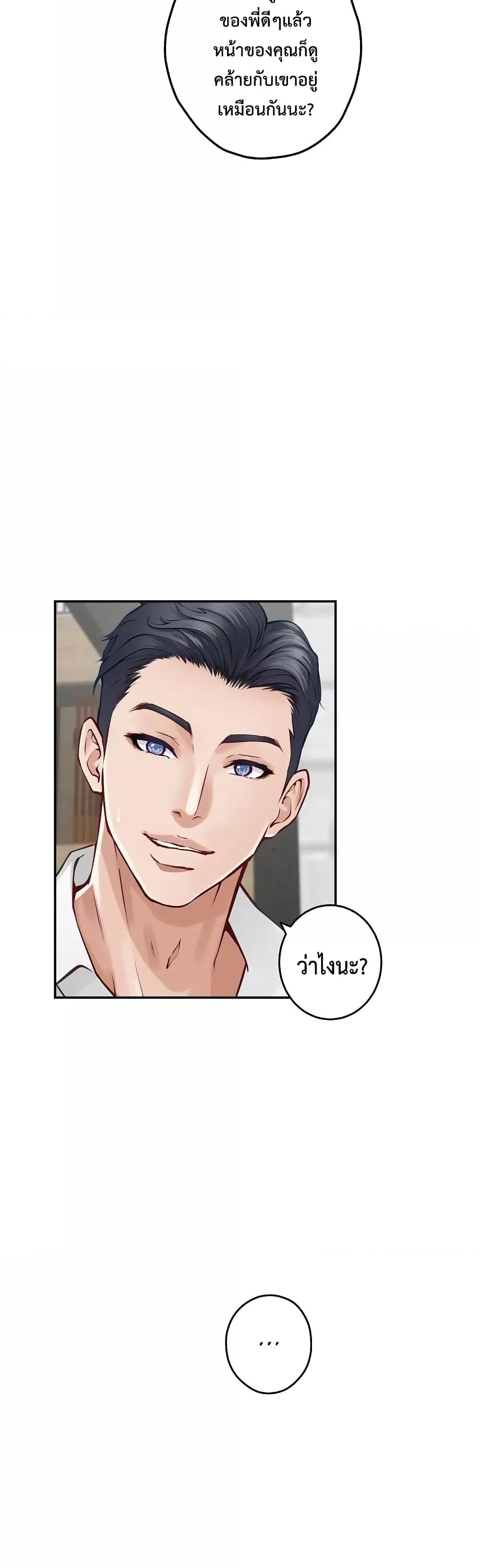 Doujin-Lc- อ่าน โดจิน มังฮวา เกาหลี ญี่ปุ่น จีน แปลไทย God of Pleasure ตอนที่ 1 2 3 4 5 6 7 8 9 10 11 12 13 14 ฟรี ไม่มีโฆษณา อ่าน โดจิน Manhwa เกาหลี ญี่ปุ่น จีน เรามีครบ คัดมาให้เน้นๆ โดจิน 18+ รับประกันความฟินโดย  Doujin Lc