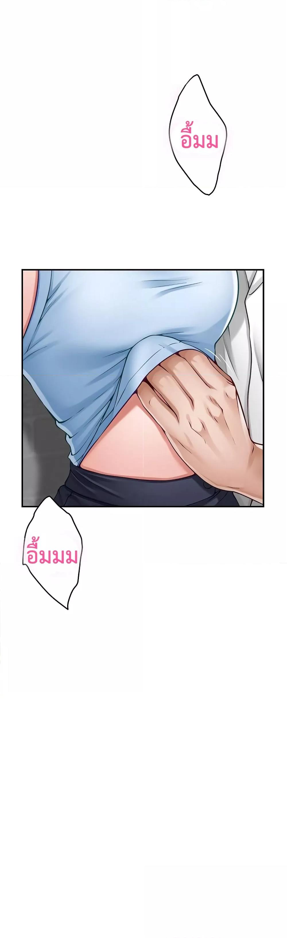 Doujin-Lc- อ่าน โดจิน มังฮวา เกาหลี ญี่ปุ่น จีน แปลไทย God of Pleasure ตอนที่ 1 2 3 4 5 6 7 8 9 10 11 12 13 14 ฟรี ไม่มีโฆษณา อ่าน โดจิน Manhwa เกาหลี ญี่ปุ่น จีน เรามีครบ คัดมาให้เน้นๆ โดจิน 18+ รับประกันความฟินโดย  Doujin Lc