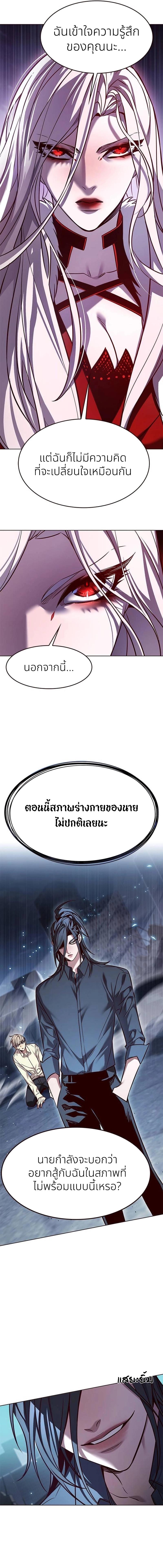 Manga-lc-com อ่านมังงะ อ่านการ์ตูน ออนไลน์ ฟรี Eleceed ตอนที่ 1 2 3 4 5 6 7 8 9 10 11 12 13 14 ฟรี ไม่มีโฆษณา Manga-lc - อ่าน มังงะ อ่าน การ์ตูน ออนไลน์ อ่านมังงะ ฟรี