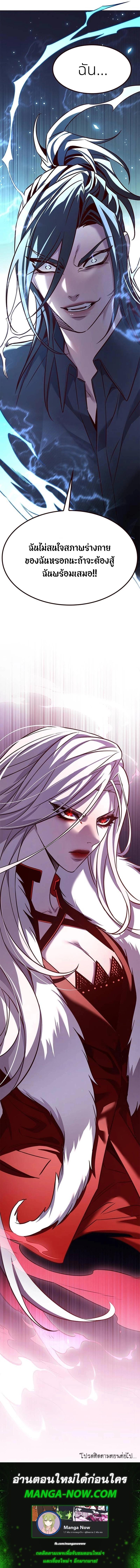 Manga-lc-com อ่านมังงะ อ่านการ์ตูน ออนไลน์ ฟรี Eleceed ตอนที่ 1 2 3 4 5 6 7 8 9 10 11 12 13 14 ฟรี ไม่มีโฆษณา Manga-lc - อ่าน มังงะ อ่าน การ์ตูน ออนไลน์ อ่านมังงะ ฟรี
