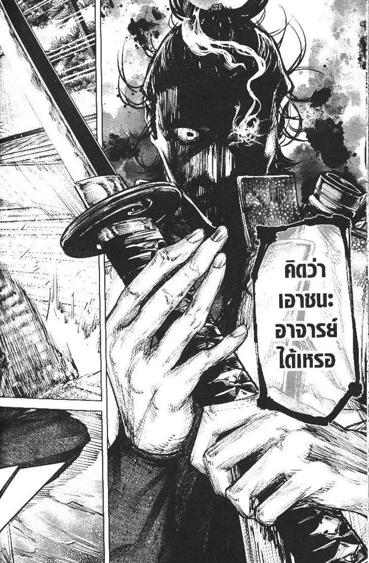 Manga-lc-com อ่านมังงะ อ่านการ์ตูน ออนไลน์ ฟรี Nando Toki wo Kurikaeshitemo Honnouji ga Moerunjaga! ตอนที่ 1 2 3 4 5 6 7 8 9 10 11 12 13 14 ฟรี ไม่มีโฆษณา Manga-lc - อ่าน มังงะ อ่าน การ์ตูน ออนไลน์ อ่านมังงะ ฟรี