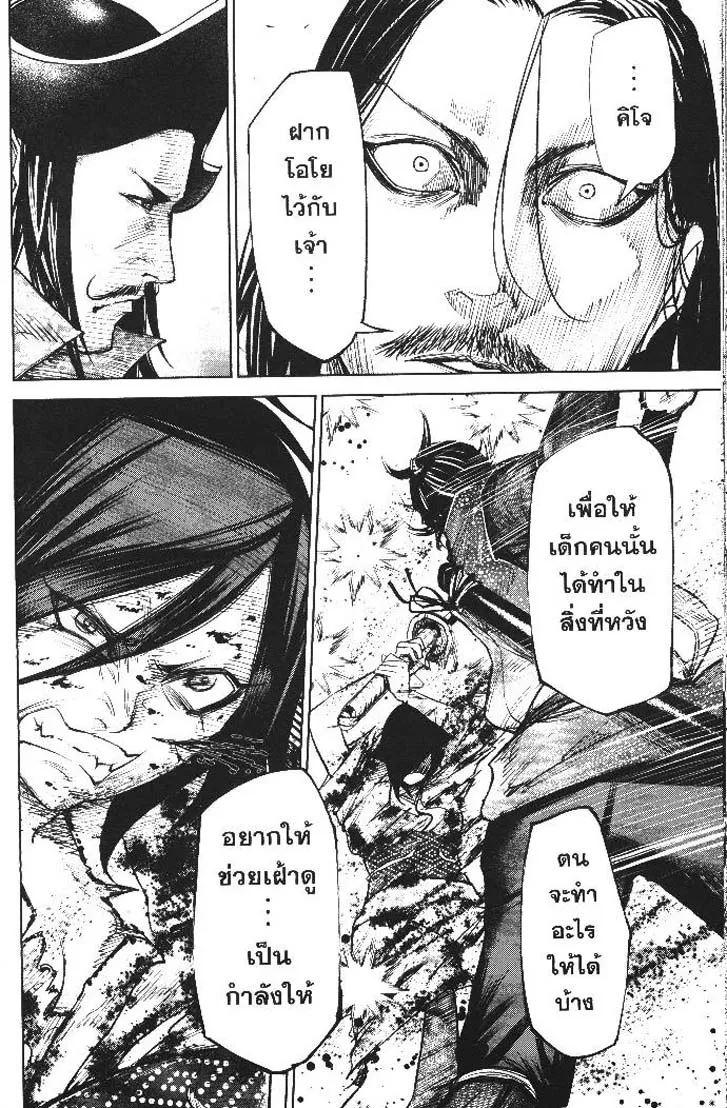 Manga-lc-com อ่านมังงะ อ่านการ์ตูน ออนไลน์ ฟรี Nando Toki wo Kurikaeshitemo Honnouji ga Moerunjaga! ตอนที่ 1 2 3 4 5 6 7 8 9 10 11 12 13 14 ฟรี ไม่มีโฆษณา Manga-lc - อ่าน มังงะ อ่าน การ์ตูน ออนไลน์ อ่านมังงะ ฟรี