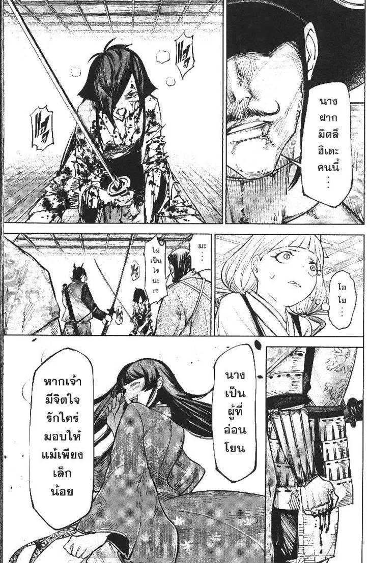 Manga-lc-com อ่านมังงะ อ่านการ์ตูน ออนไลน์ ฟรี Nando Toki wo Kurikaeshitemo Honnouji ga Moerunjaga! ตอนที่ 1 2 3 4 5 6 7 8 9 10 11 12 13 14 ฟรี ไม่มีโฆษณา Manga-lc - อ่าน มังงะ อ่าน การ์ตูน ออนไลน์ อ่านมังงะ ฟรี