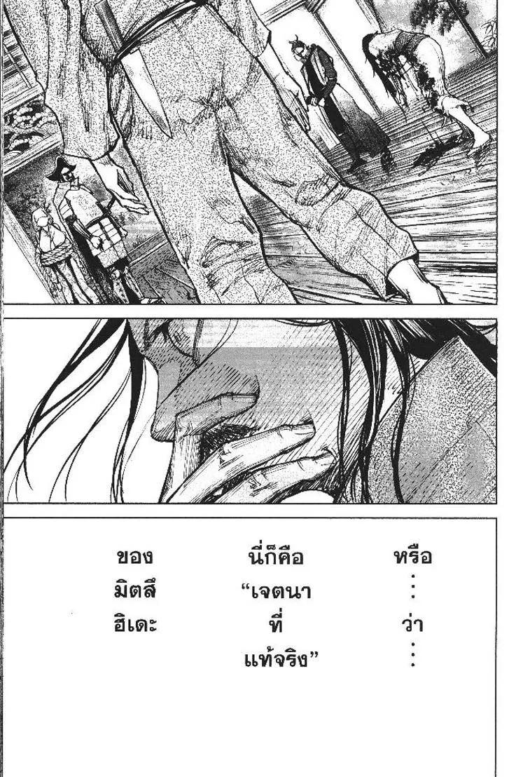 Manga-lc-com อ่านมังงะ อ่านการ์ตูน ออนไลน์ ฟรี Nando Toki wo Kurikaeshitemo Honnouji ga Moerunjaga! ตอนที่ 1 2 3 4 5 6 7 8 9 10 11 12 13 14 ฟรี ไม่มีโฆษณา Manga-lc - อ่าน มังงะ อ่าน การ์ตูน ออนไลน์ อ่านมังงะ ฟรี