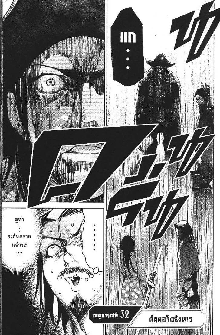 Manga-lc-com อ่านมังงะ อ่านการ์ตูน ออนไลน์ ฟรี Nando Toki wo Kurikaeshitemo Honnouji ga Moerunjaga! ตอนที่ 1 2 3 4 5 6 7 8 9 10 11 12 13 14 ฟรี ไม่มีโฆษณา Manga-lc - อ่าน มังงะ อ่าน การ์ตูน ออนไลน์ อ่านมังงะ ฟรี