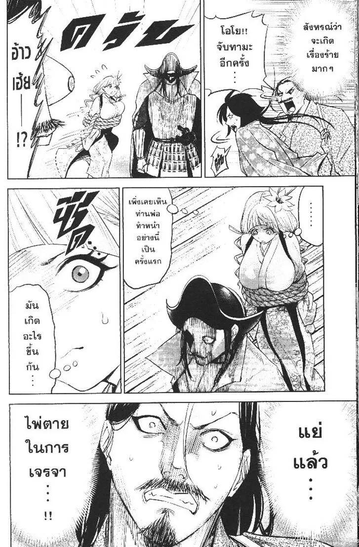 Manga-lc-com อ่านมังงะ อ่านการ์ตูน ออนไลน์ ฟรี Nando Toki wo Kurikaeshitemo Honnouji ga Moerunjaga! ตอนที่ 1 2 3 4 5 6 7 8 9 10 11 12 13 14 ฟรี ไม่มีโฆษณา Manga-lc - อ่าน มังงะ อ่าน การ์ตูน ออนไลน์ อ่านมังงะ ฟรี