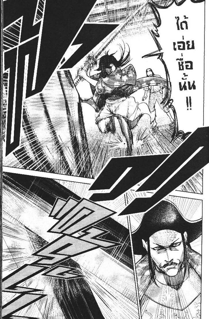 Manga-lc-com อ่านมังงะ อ่านการ์ตูน ออนไลน์ ฟรี Nando Toki wo Kurikaeshitemo Honnouji ga Moerunjaga! ตอนที่ 1 2 3 4 5 6 7 8 9 10 11 12 13 14 ฟรี ไม่มีโฆษณา Manga-lc - อ่าน มังงะ อ่าน การ์ตูน ออนไลน์ อ่านมังงะ ฟรี