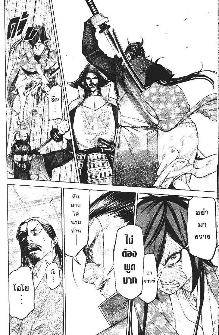 Manga-lc-com อ่านมังงะ อ่านการ์ตูน ออนไลน์ ฟรี Nando Toki wo Kurikaeshitemo Honnouji ga Moerunjaga! ตอนที่ 1 2 3 4 5 6 7 8 9 10 11 12 13 14 ฟรี ไม่มีโฆษณา Manga-lc - อ่าน มังงะ อ่าน การ์ตูน ออนไลน์ อ่านมังงะ ฟรี