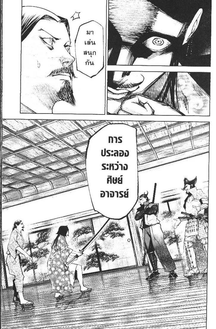 Manga-lc-com อ่านมังงะ อ่านการ์ตูน ออนไลน์ ฟรี Nando Toki wo Kurikaeshitemo Honnouji ga Moerunjaga! ตอนที่ 1 2 3 4 5 6 7 8 9 10 11 12 13 14 ฟรี ไม่มีโฆษณา Manga-lc - อ่าน มังงะ อ่าน การ์ตูน ออนไลน์ อ่านมังงะ ฟรี