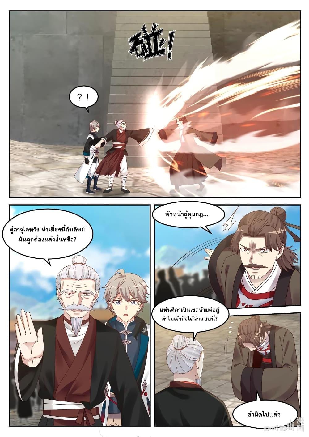 Manga-lc-com อ่านมังงะ อ่านการ์ตูน ออนไลน์ ฟรี Martial God Asura ตอนที่ 1 2 3 4 5 6 7 8 9 10 11 12 13 14 ฟรี ไม่มีโฆษณา Manga-lc - อ่าน มังงะ อ่าน การ์ตูน ออนไลน์ อ่านมังงะ ฟรี