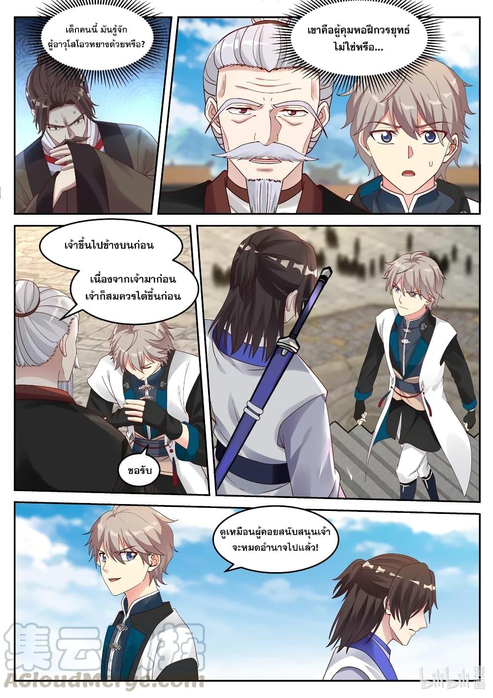Manga-lc-com อ่านมังงะ อ่านการ์ตูน ออนไลน์ ฟรี Martial God Asura ตอนที่ 1 2 3 4 5 6 7 8 9 10 11 12 13 14 ฟรี ไม่มีโฆษณา Manga-lc - อ่าน มังงะ อ่าน การ์ตูน ออนไลน์ อ่านมังงะ ฟรี