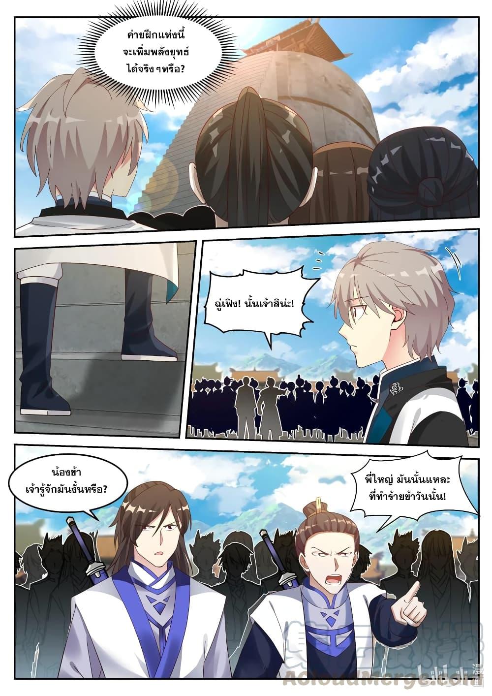 Manga-lc-com อ่านมังงะ อ่านการ์ตูน ออนไลน์ ฟรี Martial God Asura ตอนที่ 1 2 3 4 5 6 7 8 9 10 11 12 13 14 ฟรี ไม่มีโฆษณา Manga-lc - อ่าน มังงะ อ่าน การ์ตูน ออนไลน์ อ่านมังงะ ฟรี