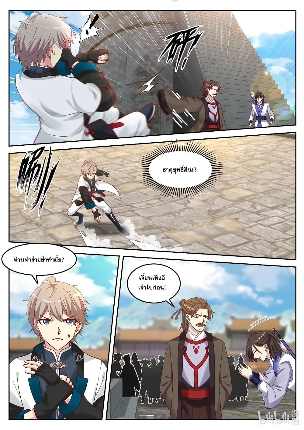 Manga-lc-com อ่านมังงะ อ่านการ์ตูน ออนไลน์ ฟรี Martial God Asura ตอนที่ 1 2 3 4 5 6 7 8 9 10 11 12 13 14 ฟรี ไม่มีโฆษณา Manga-lc - อ่าน มังงะ อ่าน การ์ตูน ออนไลน์ อ่านมังงะ ฟรี