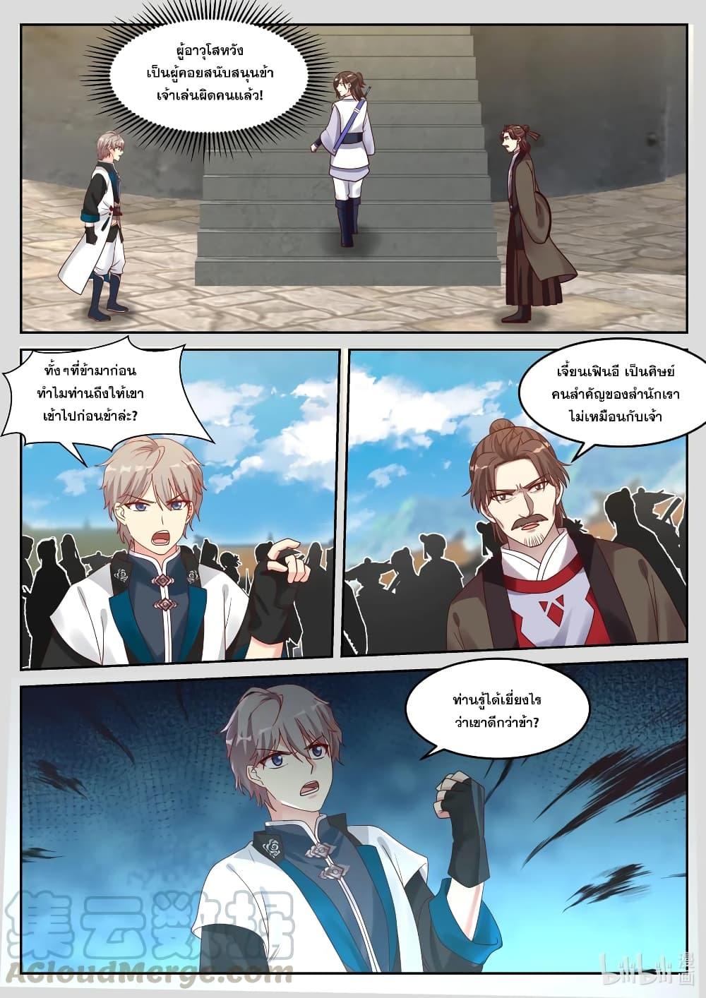 Manga-lc-com อ่านมังงะ อ่านการ์ตูน ออนไลน์ ฟรี Martial God Asura ตอนที่ 1 2 3 4 5 6 7 8 9 10 11 12 13 14 ฟรี ไม่มีโฆษณา Manga-lc - อ่าน มังงะ อ่าน การ์ตูน ออนไลน์ อ่านมังงะ ฟรี