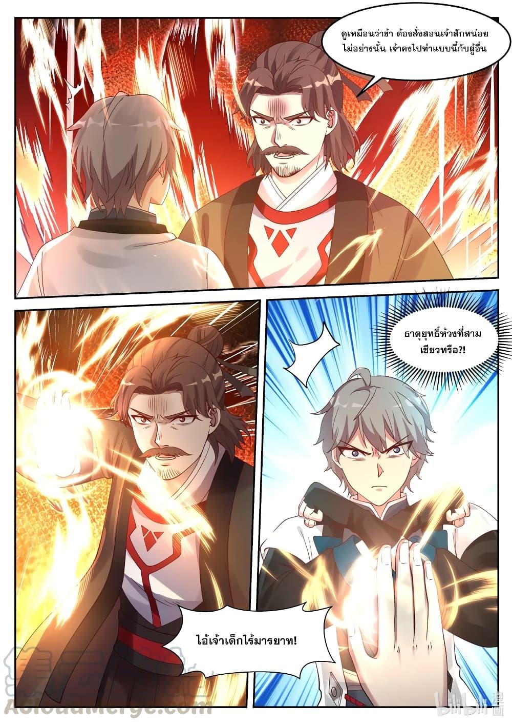 Manga-lc-com อ่านมังงะ อ่านการ์ตูน ออนไลน์ ฟรี Martial God Asura ตอนที่ 1 2 3 4 5 6 7 8 9 10 11 12 13 14 ฟรี ไม่มีโฆษณา Manga-lc - อ่าน มังงะ อ่าน การ์ตูน ออนไลน์ อ่านมังงะ ฟรี