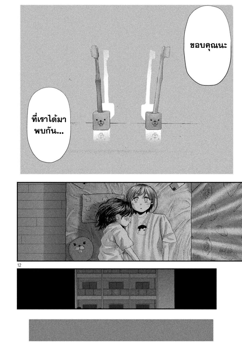 Manga-lc-com อ่านมังงะ อ่านการ์ตูน ออนไลน์ ฟรี Nezumi no Hatsukoi ตอนที่ 1 2 3 4 5 6 7 8 9 10 11 12 13 14 ฟรี ไม่มีโฆษณา Manga-lc - อ่าน มังงะ อ่าน การ์ตูน ออนไลน์ อ่านมังงะ ฟรี