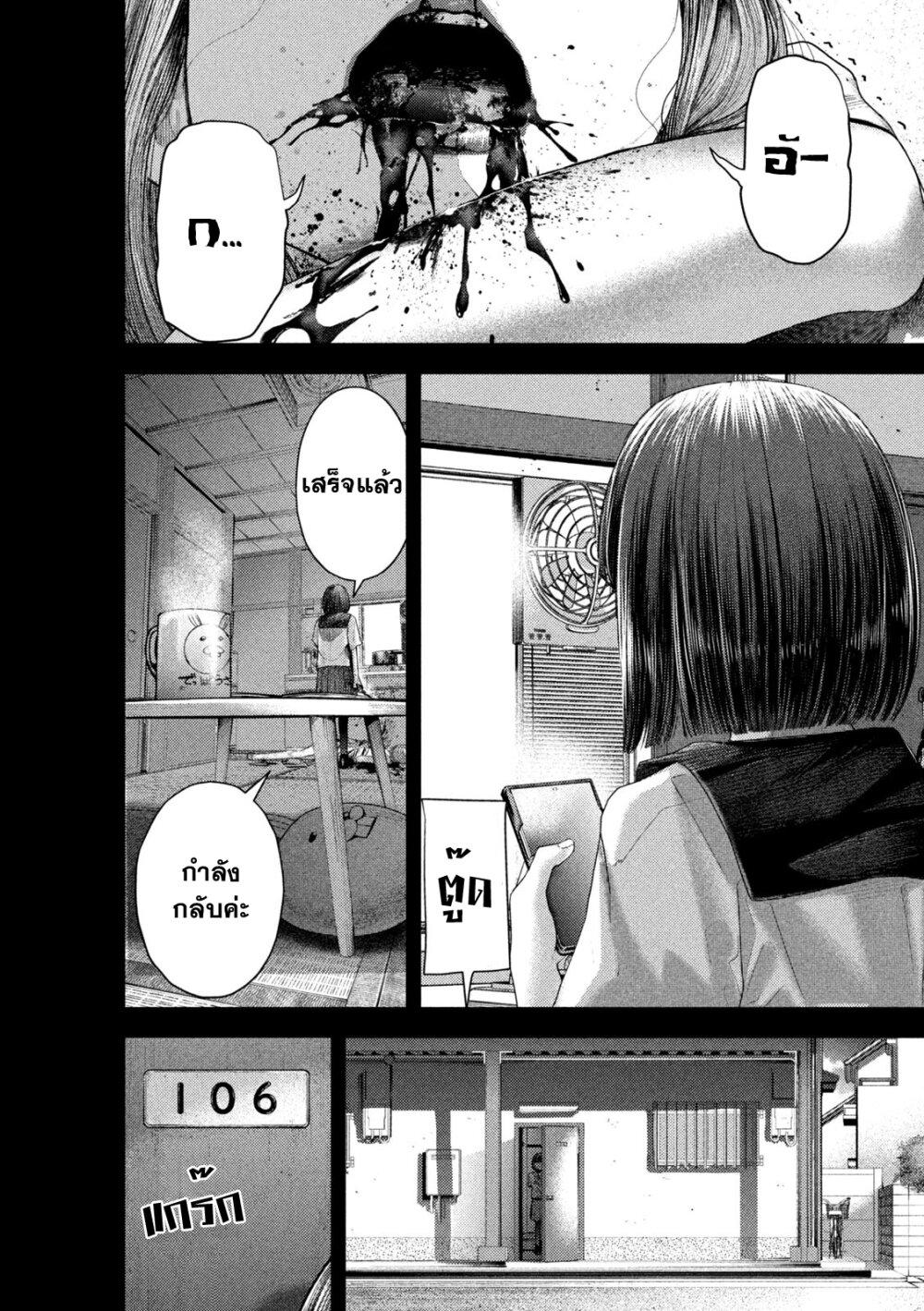 Manga-lc-com อ่านมังงะ อ่านการ์ตูน ออนไลน์ ฟรี Nezumi no Hatsukoi ตอนที่ 1 2 3 4 5 6 7 8 9 10 11 12 13 14 ฟรี ไม่มีโฆษณา Manga-lc - อ่าน มังงะ อ่าน การ์ตูน ออนไลน์ อ่านมังงะ ฟรี