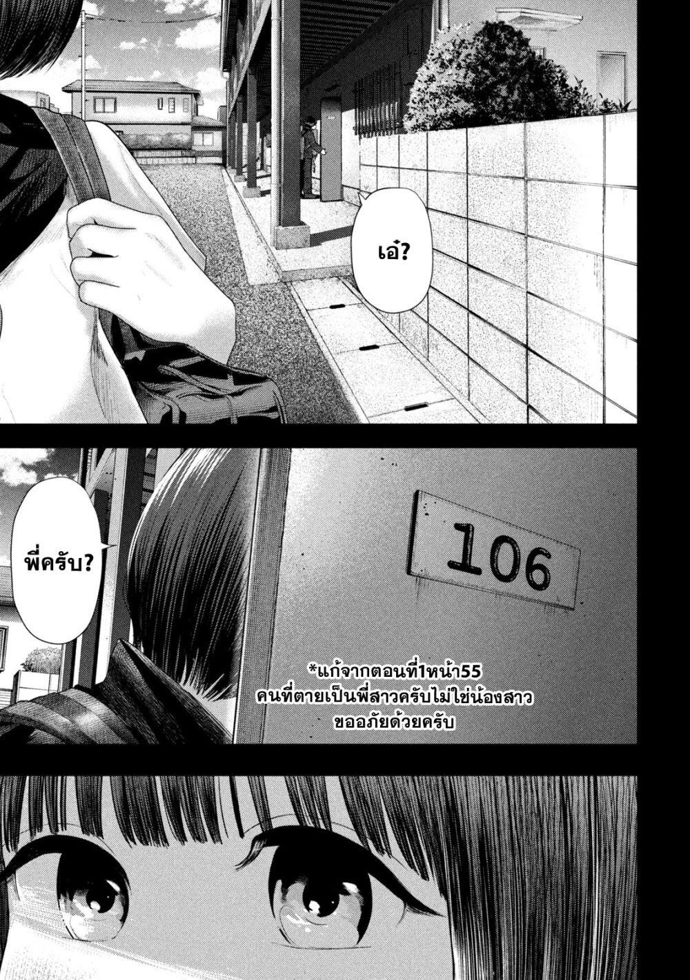 Manga-lc-com อ่านมังงะ อ่านการ์ตูน ออนไลน์ ฟรี Nezumi no Hatsukoi ตอนที่ 1 2 3 4 5 6 7 8 9 10 11 12 13 14 ฟรี ไม่มีโฆษณา Manga-lc - อ่าน มังงะ อ่าน การ์ตูน ออนไลน์ อ่านมังงะ ฟรี