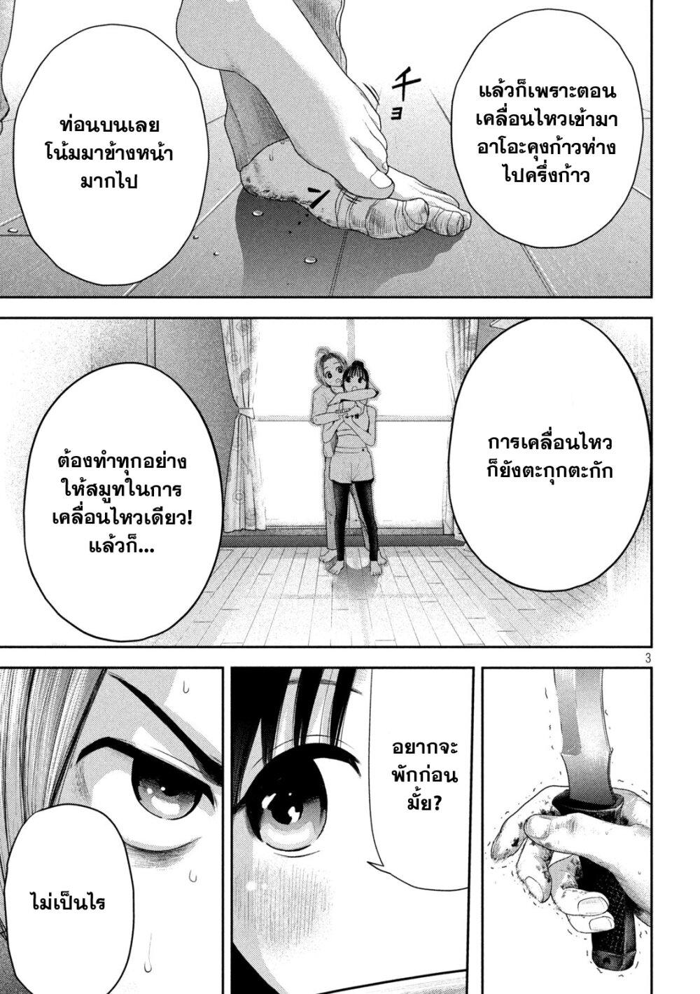 Manga-lc-com อ่านมังงะ อ่านการ์ตูน ออนไลน์ ฟรี Nezumi no Hatsukoi ตอนที่ 1 2 3 4 5 6 7 8 9 10 11 12 13 14 ฟรี ไม่มีโฆษณา Manga-lc - อ่าน มังงะ อ่าน การ์ตูน ออนไลน์ อ่านมังงะ ฟรี