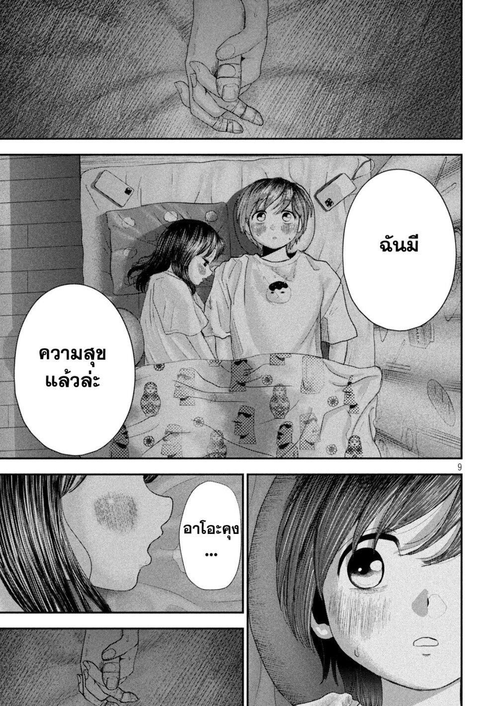 Manga-lc-com อ่านมังงะ อ่านการ์ตูน ออนไลน์ ฟรี Nezumi no Hatsukoi ตอนที่ 1 2 3 4 5 6 7 8 9 10 11 12 13 14 ฟรี ไม่มีโฆษณา Manga-lc - อ่าน มังงะ อ่าน การ์ตูน ออนไลน์ อ่านมังงะ ฟรี