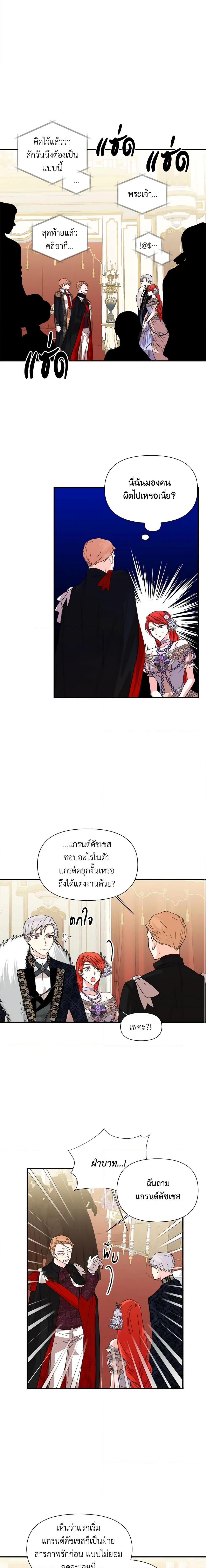 Manga-lc-com อ่านมังงะ อ่านการ์ตูน ออนไลน์ ฟรี The Villainess’s Days Are Numbered! ตอนที่ 1 2 3 4 5 6 7 8 9 10 11 12 13 14 ฟรี ไม่มีโฆษณา Manga-lc - อ่าน มังงะ อ่าน การ์ตูน ออนไลน์ อ่านมังงะ ฟรี