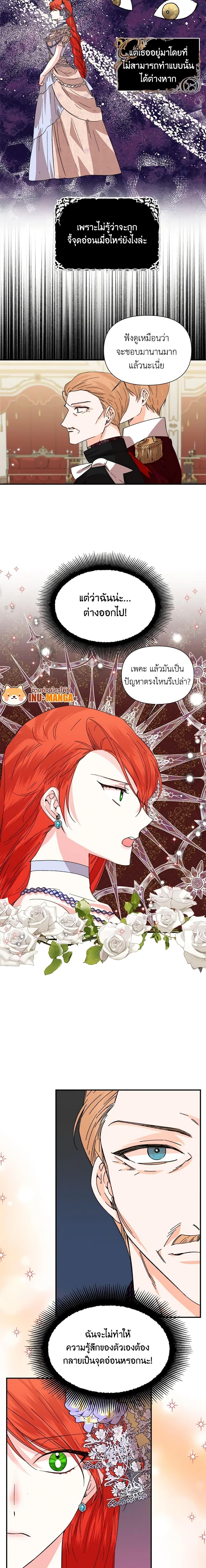 Manga-lc-com อ่านมังงะ อ่านการ์ตูน ออนไลน์ ฟรี The Villainess’s Days Are Numbered! ตอนที่ 1 2 3 4 5 6 7 8 9 10 11 12 13 14 ฟรี ไม่มีโฆษณา Manga-lc - อ่าน มังงะ อ่าน การ์ตูน ออนไลน์ อ่านมังงะ ฟรี