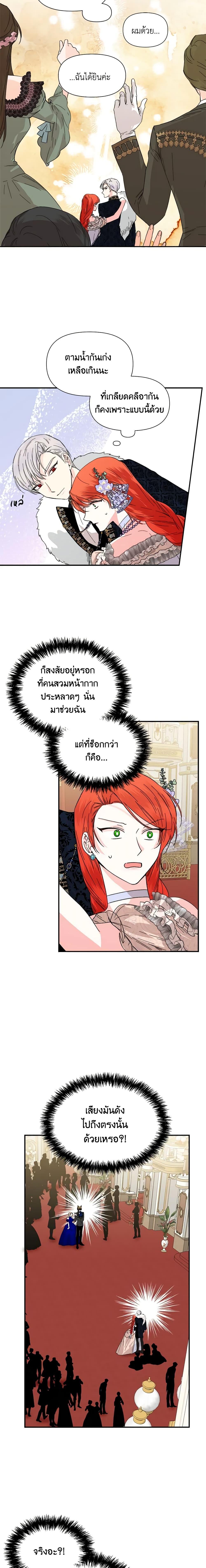 Manga-lc-com อ่านมังงะ อ่านการ์ตูน ออนไลน์ ฟรี The Villainess’s Days Are Numbered! ตอนที่ 1 2 3 4 5 6 7 8 9 10 11 12 13 14 ฟรี ไม่มีโฆษณา Manga-lc - อ่าน มังงะ อ่าน การ์ตูน ออนไลน์ อ่านมังงะ ฟรี