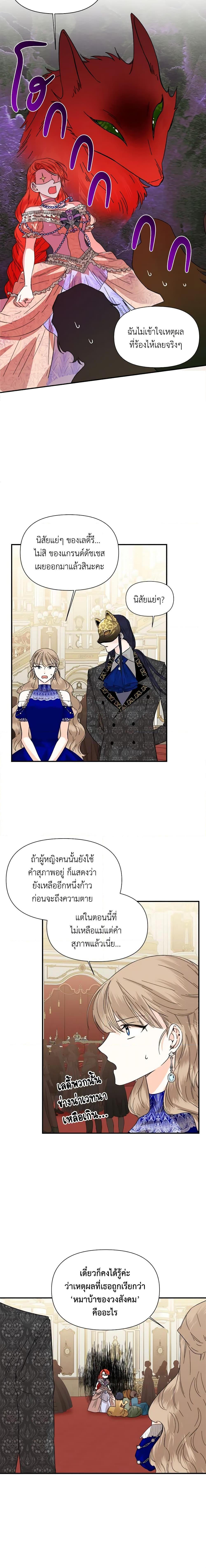 Manga-lc-com อ่านมังงะ อ่านการ์ตูน ออนไลน์ ฟรี The Villainess’s Days Are Numbered! ตอนที่ 1 2 3 4 5 6 7 8 9 10 11 12 13 14 ฟรี ไม่มีโฆษณา Manga-lc - อ่าน มังงะ อ่าน การ์ตูน ออนไลน์ อ่านมังงะ ฟรี